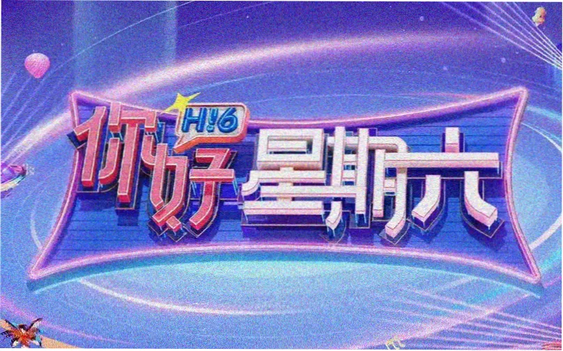 亚极陀剧场版 PROJECT G4 主视觉横幅