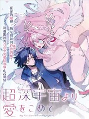 Agito剧场版4K修复重映版封面