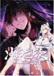 亚极陀剧场版十周年主创对谈封面